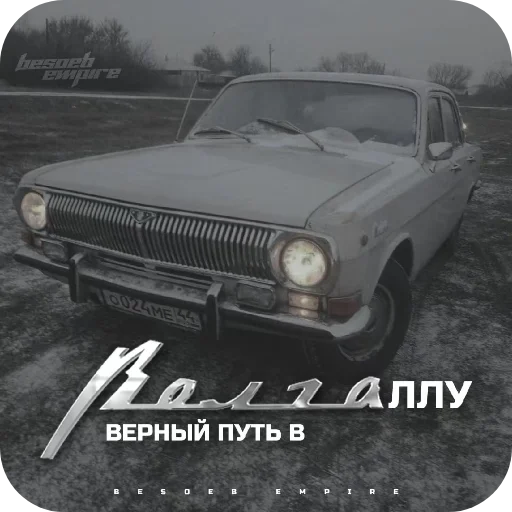 Sticker Hristos_voskres8 - 1