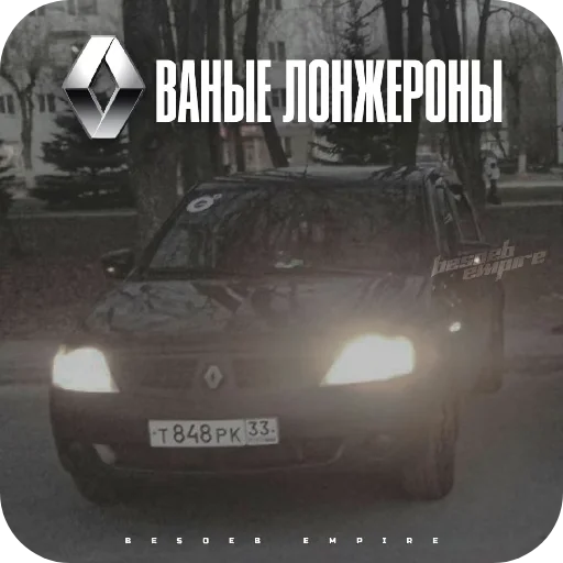 Sticker Hristos_voskres8 - 1