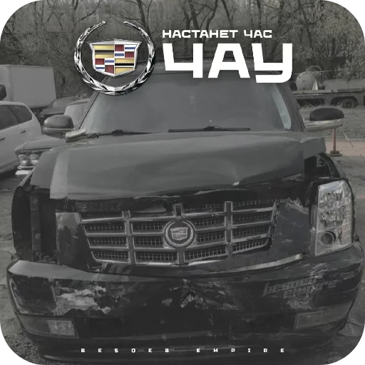 Sticker Hristos_voskres8 - 1