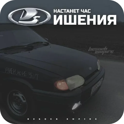 Стикер Hristos_voskres8 - 1