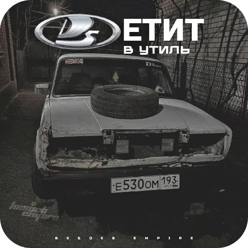 Sticker Hristos_voskres8 - 1