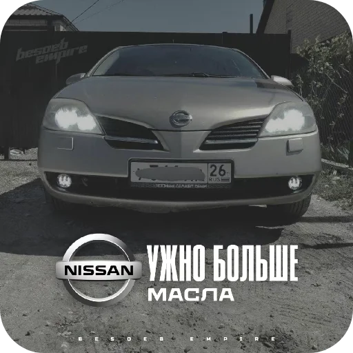 Sticker Hristos_voskres8 - 1