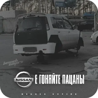 Sticker Тачки? @Kolya_Artelivv - 3