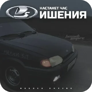 Sticker Тачки? @Kolya_Artelivv - 11