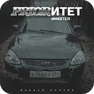 Sticker Тачки? @Kolya_Artelivv - 10