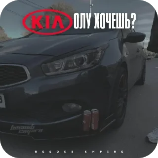 Sticker Тачки? @Kolya_Artelivv - 9