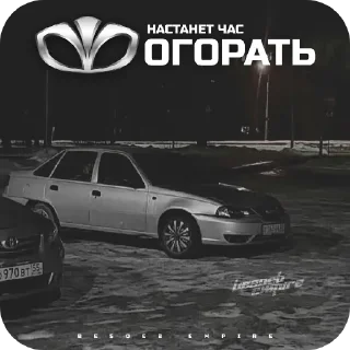 Sticker Тачки? @Kolya_Artelivv - 7