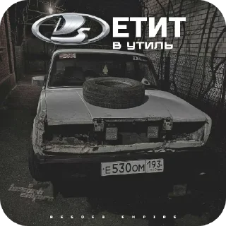 Sticker Тачки? @Kolya_Artelivv - 6