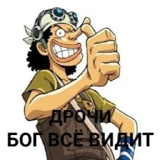 Стикер https:/ /t.me/pornoJoJo_378 - 8