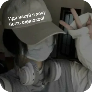 Sticker ♡хуета Евы♡ - 3