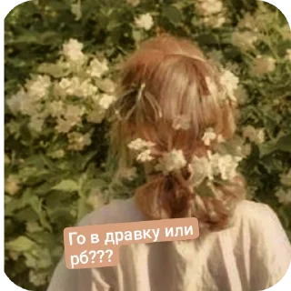 Sticker ♡хуета Евы♡ - 4