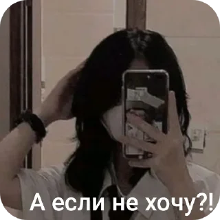 Sticker ♡хуета Евы♡ - 0