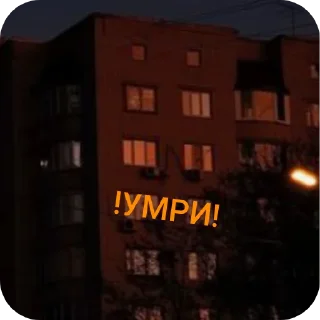 Sticker ♡хуета Евы♡ - 6