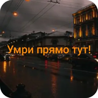 Sticker ♡хуета Евы♡ - 1