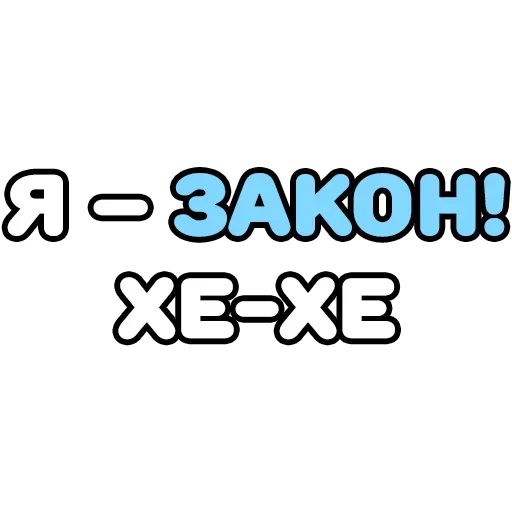 Стикер HujZnaetNoYa - 1