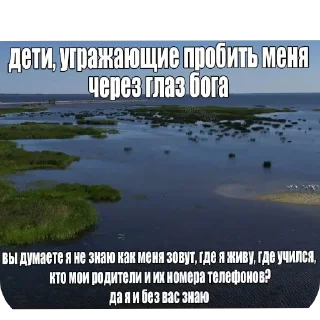 Стикер Хуйня для докса от @MKD_MEMES - 8