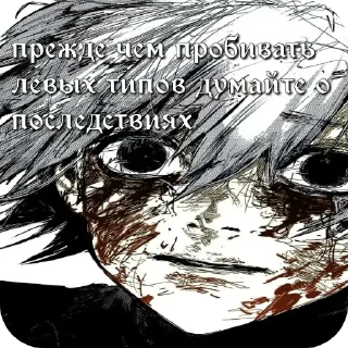 Стикер Хуйня для докса от @MKD_MEMES - 11