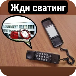 Стикер Хуйня для докса от @MKD_MEMES - 10