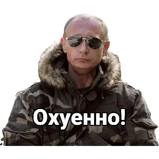 Sticker HujnyaOtNarkomana2 - 1