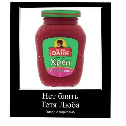 Sticker HujnyaOtNarkomana2 - 1