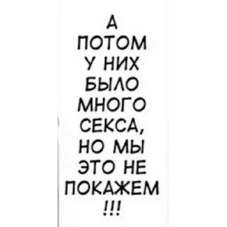 Sticker Хуйня от наркомана 2 - 9