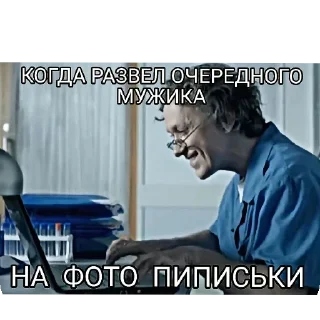 Sticker Хуйня от наркомана 2 - 7