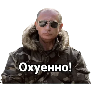 Sticker Хуйня от наркомана 2 - 8