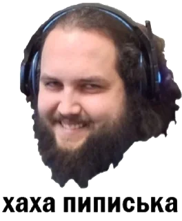 Sticker Хуйня от наркомана 2 - 10