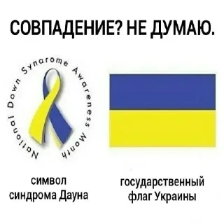 Sticker Хуйня от наркомана 2 - 11