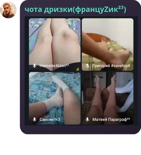 Sticker HujnyaOtTosterBoSinnchik - 1