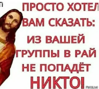 Sticker Хуйня от @TosterBoSinnchik - 10