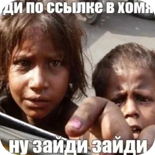 Стикер Хуйня кака-ято - 7