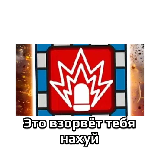 Стикер Hydghh - 1