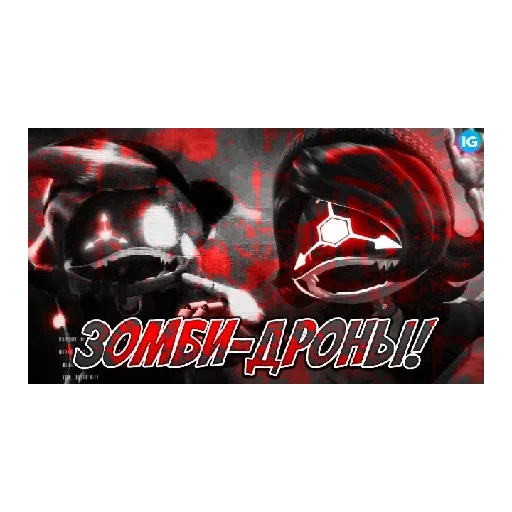 Стикер Hydghh - 1