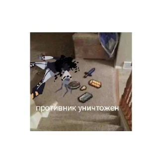 Стикер Стикер 1 - 2