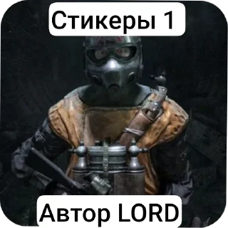 Стикер Стикер 1 - 11