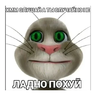 Стикер Стикер 1 - 9