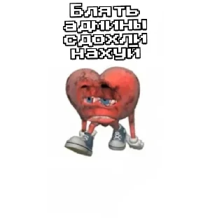 Стикер Стикер 1 - 0