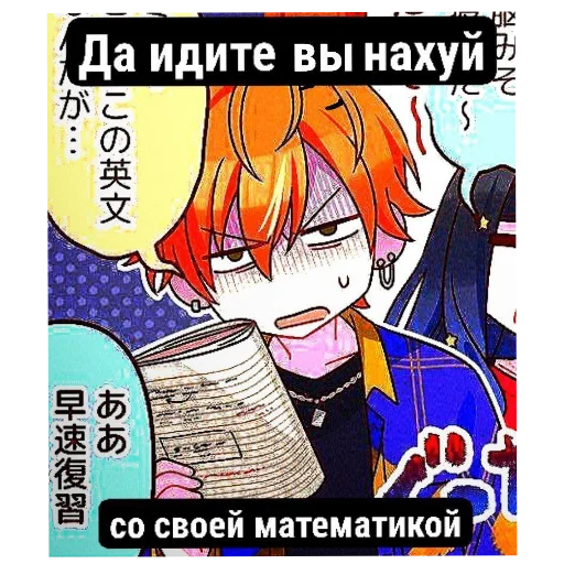 Sticker HzArtOnKAnon - 1