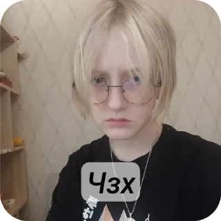 Sticker Хз @Arton_Kan0n - 9