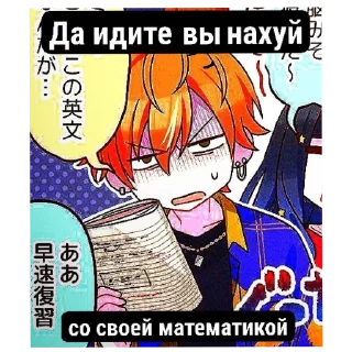 Sticker Хз @Arton_Kan0n - 6