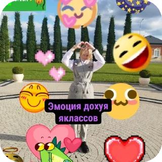 Sticker Хз @Arton_Kan0n - 0