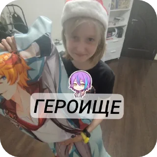 Sticker Хз @Arton_Kan0n - 5