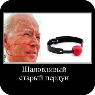 Стикер Хз чиназес - 8