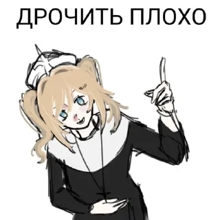 Стикер Хз чиназес - 3