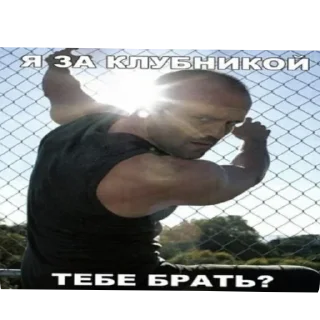 Стикер Хз чиназес - 4