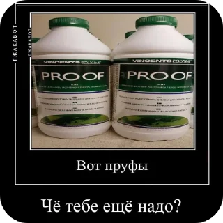 Стикер Хз чиназес - 2