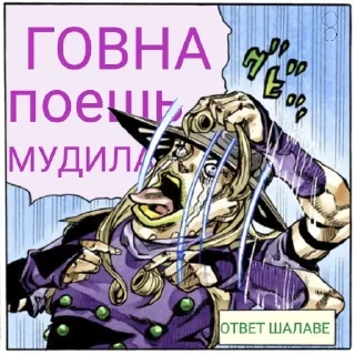 Стикер Хз чиназес - 5