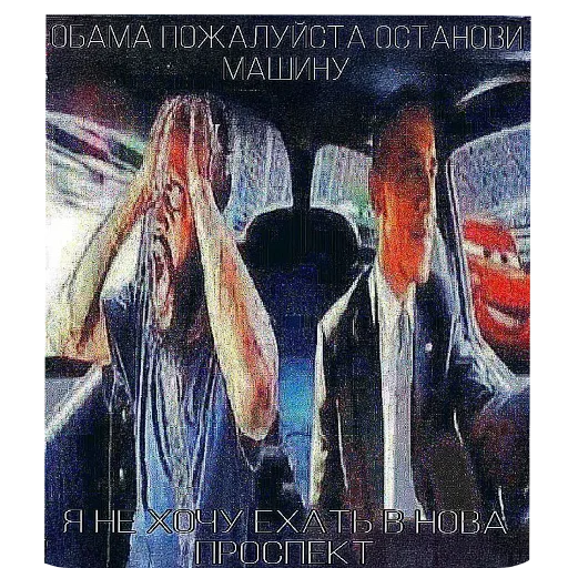 Стикер HzNeIgral67 - 1