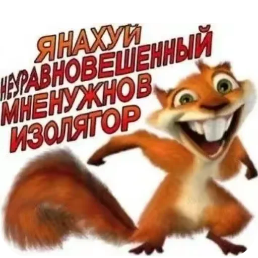 Sticker HzNeIgral67 - 1